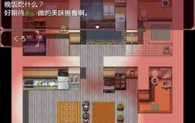 [个人汉化] とある主婦の秘密のお金稼ぎ V1.03 汉化V0.8 [FM/秒传/OD]