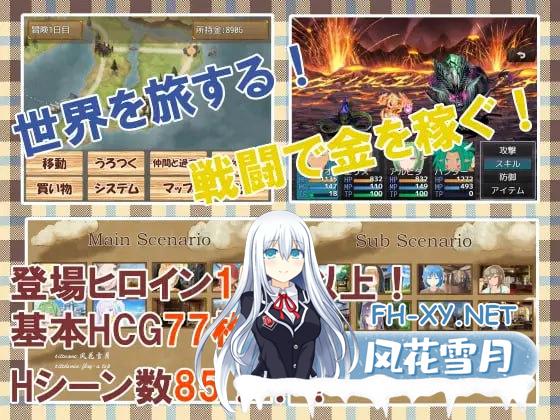 [RPG/PC]勇者查拉奥的冒险 #勇者チャラオの冒険 v1.4.1 AI汉化版[2G]