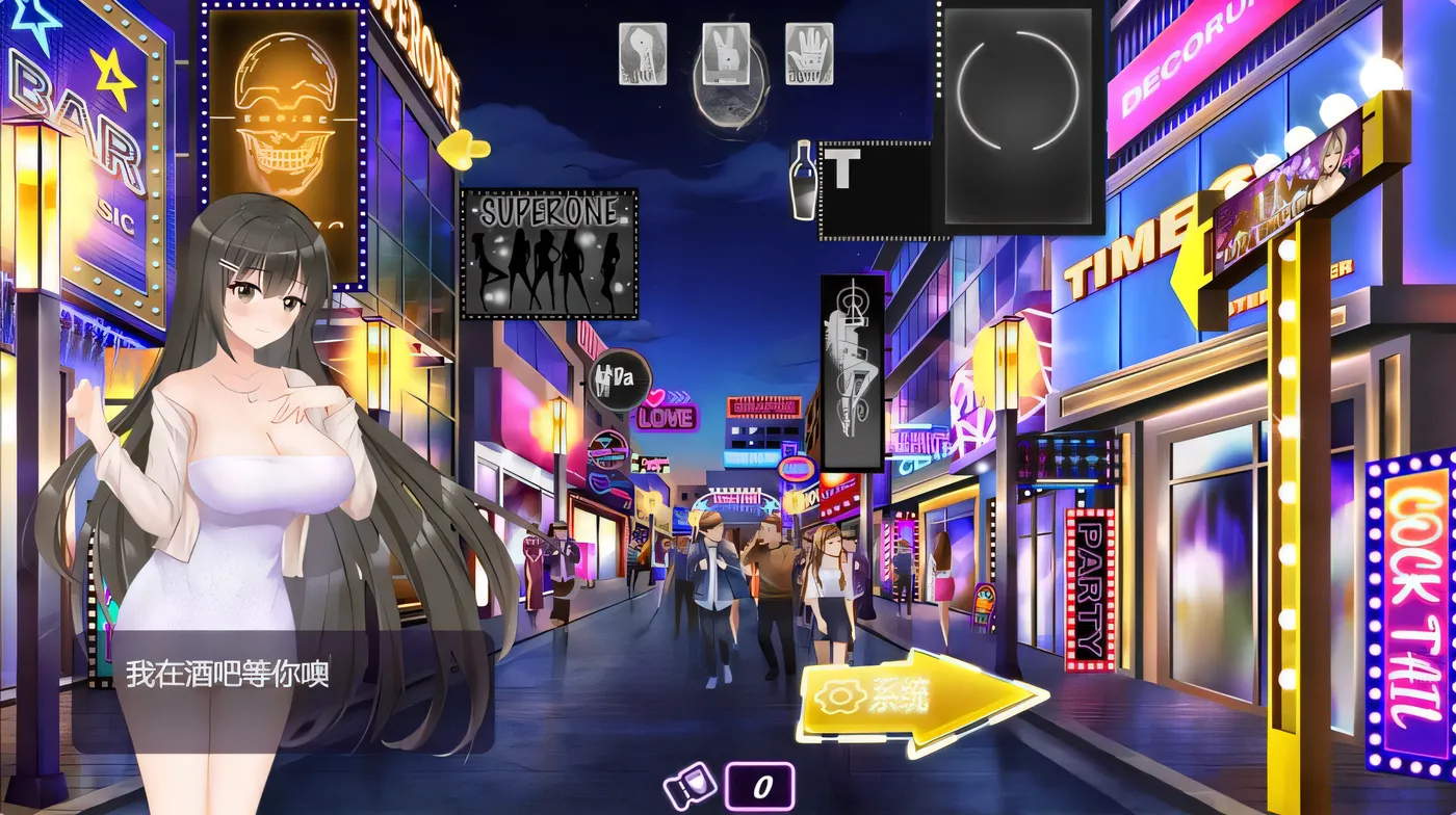 夜色 Muse:Night Out V2.0.1 官中版+全DLC [新作/368.3M]