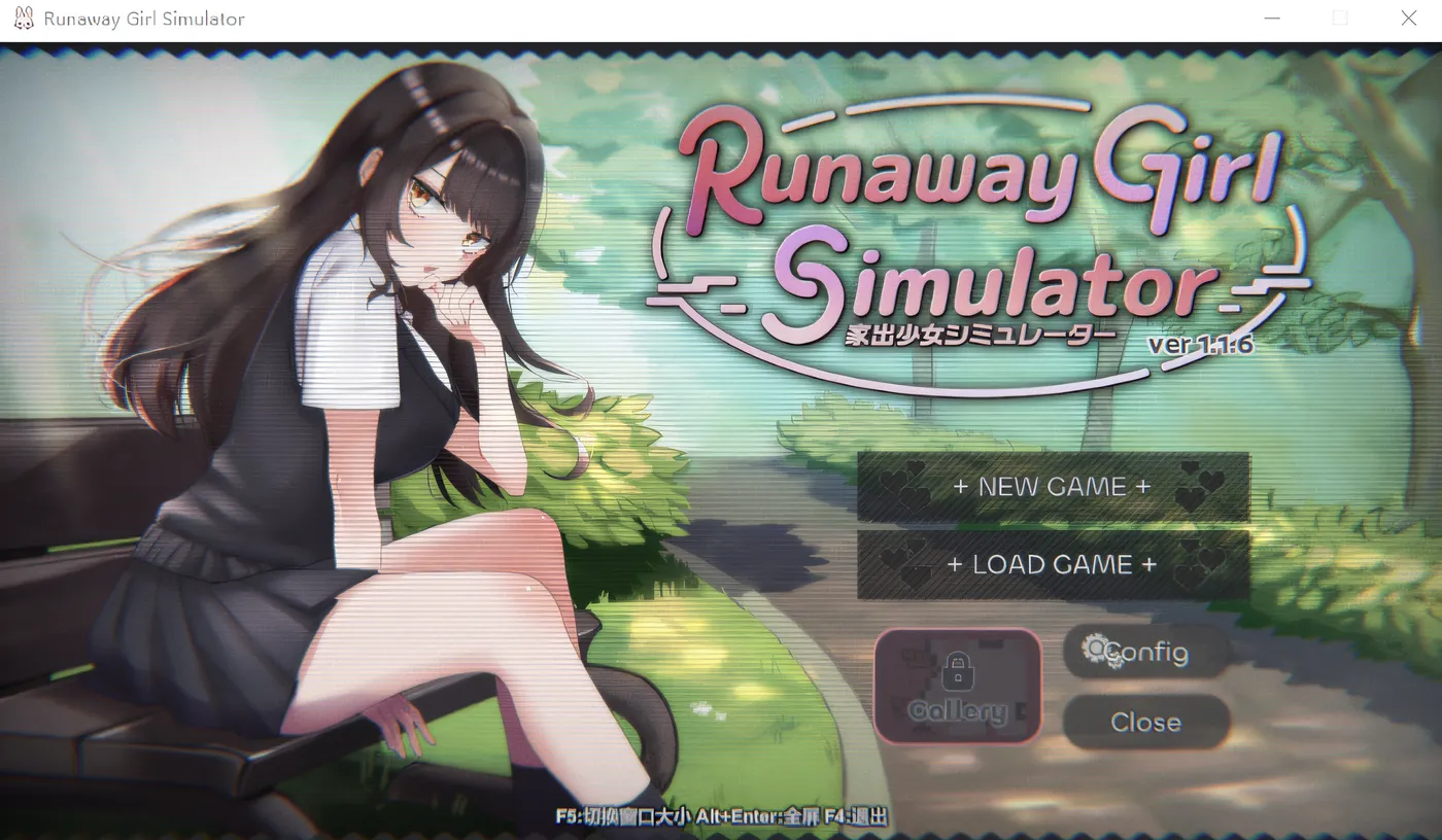 家出少女模拟器 Ver1.16 DL官方中文修正版 [新作/1.1G]