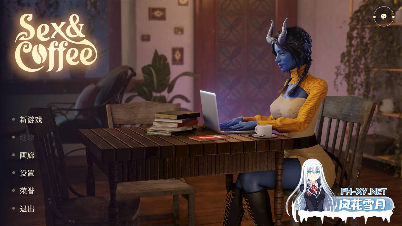 [SLG/官中/动态] 性与咖啡/Sex & Coffee Final 官方中文 [8.4G]