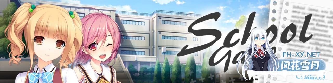 [SLG] 官方中文+更新  校园游戏 v0.969 bugfix2  School Game  v0.969 bugfix2[4G]