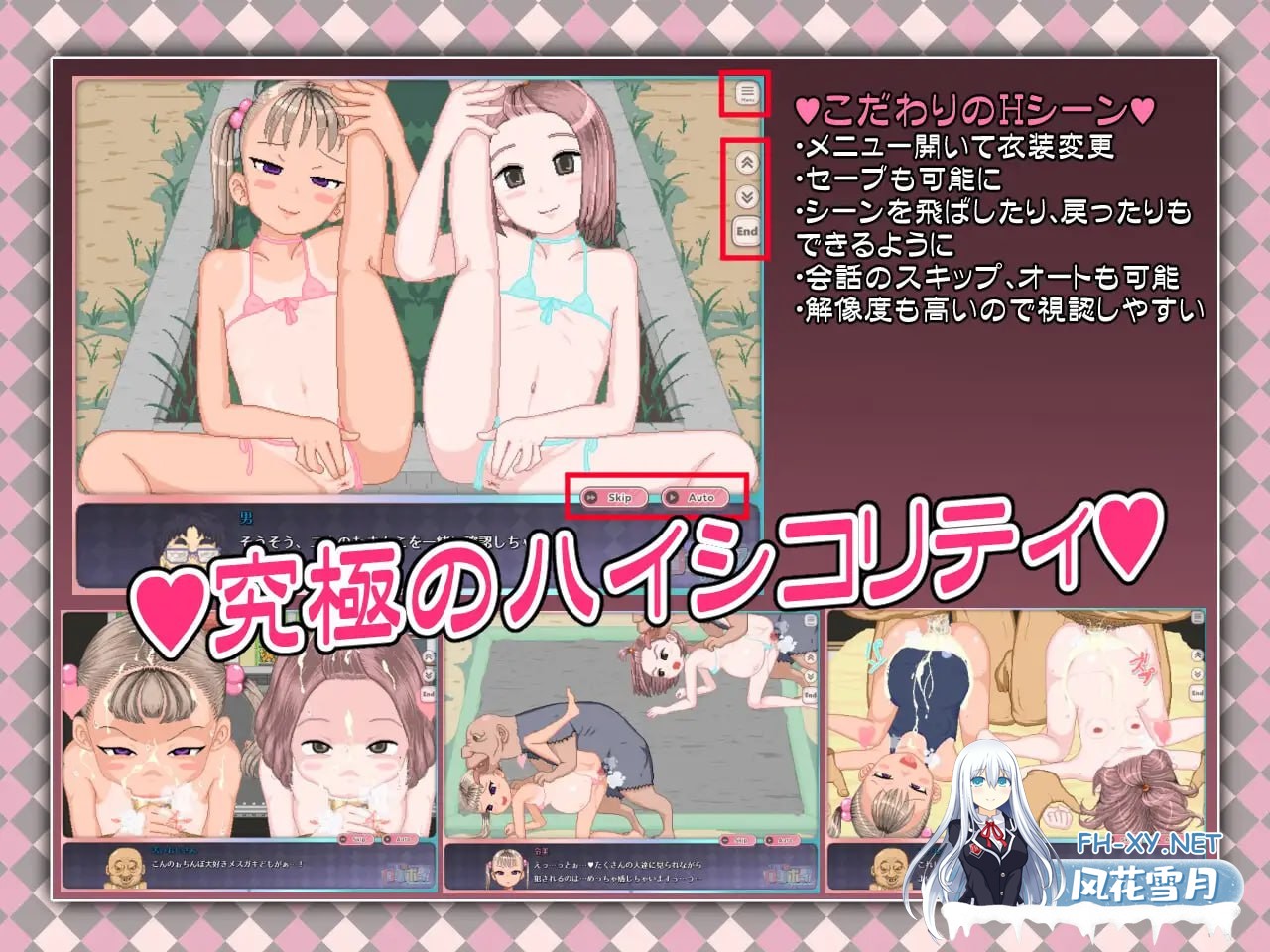 [RPG] 官方中文[简+繁]+DLC  令和DE口リホイPeppermint with KANON  [1G]