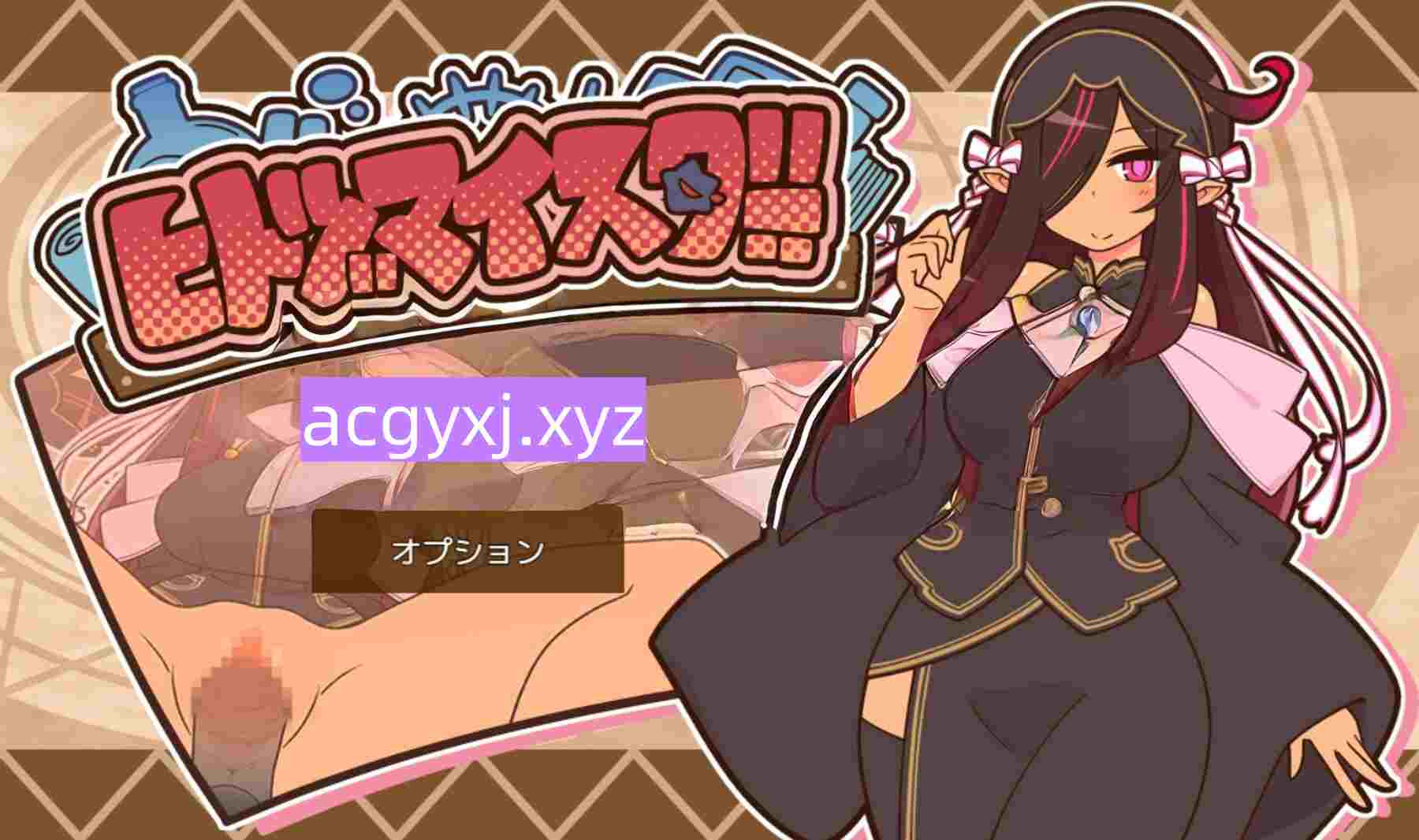 更新[日式RPG/精灵/奇幻] 人偶大师！ヒトヅマイスター！V0.92  内嵌AI汉化版+作弊码 [PC+安卓650M]